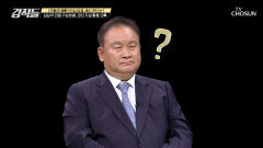 김남국 의원의 가상화폐 처분 후 대선자금으로 활용 논란 TV CHOSUN 230527 방송