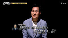 22대 전반기 국회의장 후보를 사퇴했던 정성호 비하인드 TV CHOSUN 240518 방송