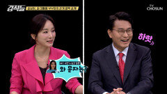 윤상현 의원과 윤 대통령 부부와의 관계는? TV CHOSUN 240713 방송