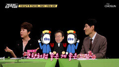 더불어민주당 최고위원 후보들의 ‘이재명 지키기’ 공약 TV CHOSUN 240720 방송