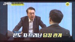 北 ‘러시아 파병‘ 한반도 안보에 미칠 파장은?_강적들 559회 예고 TV CHOSUN 241026 방송