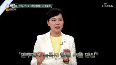 8개월 앞으로 다가온 지방선거 출마를 앞둔 의원들의 선명성 경쟁 TV CHOSUN 251011 방송 8개월 앞으로 다가온 지방선거 출마를 앞둔 의원들의 선명성 경쟁 TV CHOSUN 251011 방송