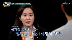 관세 문제 원인은 정치적인 이유 때문이다? 교착 상태에 놓인 한미 관세협상 TV CHOSUN 251011 방송 관세 문제 원인은 정치적인 이유 때문이다? 교착 상태에 놓인 한미 관세협상 TV CHOSUN 251011 방송