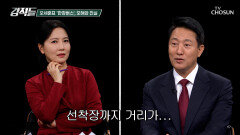 새로운 대중교통수단 한강버스 이용에 대한 의구심을 표한 여당 TV CHOSUN 251025 방송 새로운 대중교통수단 한강버스 이용에 대한 의구심을 표한 여당 TV CHOSUN 251025 방송