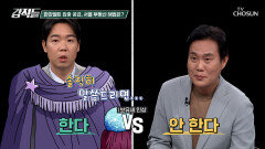 계속해서 제기되는 부동산 보유세 인상론 인상 가능성은? TV CHOSUN 251025 방송 계속해서 제기되는 부동산 보유세 인상론 인상 가능성은? TV CHOSUN 251025 방송
