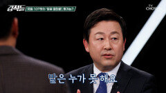 국민의힘 107명 전원의 절윤 결의문 발표와 그 의미 TV CHOSUN 260314 방송