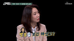 김어준 방송에서 김어준 비판한 뉴이재명 한준호 TV CHOSUN 260321 방송