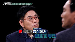 맞대결 성사될까? 조국 VS 한동훈 부산 북구 갑 출마설 TV CHOSUN 260404 방송