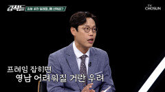 지방선거 요동 속 김용 공천 딜레마와 선 그은 정청래? TV CHOSUN 260425 방송