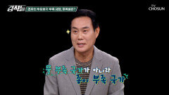 투표도 오픈런? 부정선거론 다시 불러온 사상 초유의 투표용지 부족 사태 TV CHOSUN 260606 방송