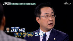 사퇴론 정면 반박거취 압박 속 당 정상화 의지 내비친 장동혁 대표 TV CHOSUN 260627 방송