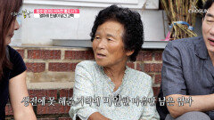 남편을 먼저 보내고 혼자가 된 엄마의 씩씩한 홀로서기↗ TV CHOSUN 230910 방송