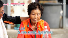 무뚝뚝 일중독 엄마와 효자 아들의 동상이몽 TV CHOSUN 241117 방송