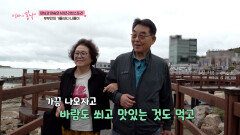 엄마의 5분 대기조🤗 항상 어디서든 아내를 챙기는 사랑꾼 남편의 면모 TV CHOSUN 251019 방송