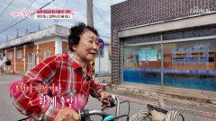 이가 없으면 잇몸으로 무릎이 아파도 자전거를 타고 일하러 가는 엄마 TV CHOSUN 251026 방송