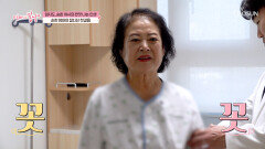 날아갈 것 같아요 반듯한 걸음의‍ 행복을 누리게 된 엄마 TV CHOSUN 251221 방송