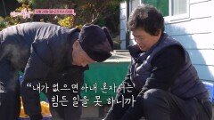 막내딸과 종갓집 맏아들의 러브스토리_엄마의 봄날 537회 예고 TV CHOSUN 251228 방송