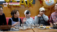 이제는 말할 수 있다 OX 퀴즈를 통해 알게 된 엄마의 속마음 TV CHOSUN 260104 방송