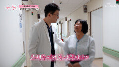 쉴 새 없이 혹사당했던 몸‍️ 달콤한 딸기 엄마의 꼿꼿해진 허리로🧍‍️ 가벼운 걸음걸이 TV CHOSUN 260201 방송