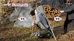 이 일을 그동안 어떻게 하셨어요? 현준에게는 너무 무거운 장작들 TV CHOSUN 260208 방송