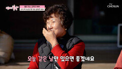 처음 받아보는 정성 가득 밥상 선물에 엄마 울컥 TV CHOSUN 260208 방송