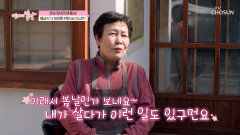 진짜 가만히 앉아 기다리라구?🤔 우정 속에 피어난 엄마의 미소 TV CHOSUN 260419 방송
