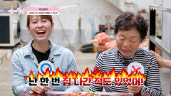 고부지간의 속마음 토크 가족이라서 더 말 못 했던 이야기보따리 OPEN🤩 TV CHOSUN 260524 방송