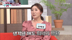 목숨을 걸고 남한으로.. 생사를 넘나드는 ‘탈북 과정’ TV CHOSUN 210425 방송