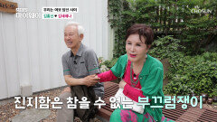 많은 세월을 함께한 뜨거운 우정! 홍신세레나 TV CHOSUN 20220703 방송