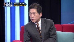 김진 ＂진보적 보수…후진적 전진기어?＂