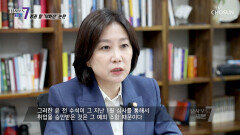 ‘IPTV 협회장 선임’ 비판의 대상이 된 윤도한 전 수석 TV CHOSUN 220421 방송