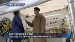 기회의 땅 한국사회에서 혼자 감수해야하는 외로움 TV CHOSUN 221117 방송