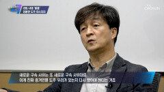 두 번이나 김봉현 구속 영장을 청구했으나 기각한 법원 TV CHOSUN 221201 방송