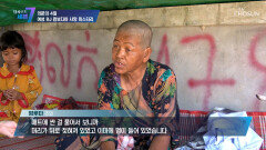 캄보디아에서 시신으로 발견된 인터넷 방송 BJ TV CHOSUN 230713 방송