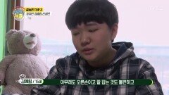 [선공개] 예상치 못한 부상 예림이의 위기