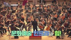부산, 문화예술로 도시를 살리다_TV CHOSUN 특집다큐 예고 TV CHOSUN 250928 방송 부산, 문화예술로 도시를 살리다_TV CHOSUN 특집다큐 예고 TV CHOSUN 250928 방송