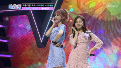 [풀버전] 하유비+강예슬 그래~그래! 이따이따 투표해↝ ‘이따 이따요’♪미스트롯 full ver