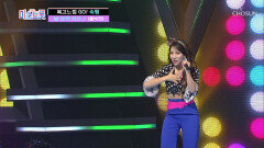 [풀버전] 복고느낌 다함께 GOGO 숙행 \