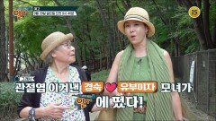 관절 건강 되찾을 수 있었던 특급 식단까지 대공개!_알맹이 292회 예고 TV CHOSUN 240929 방송