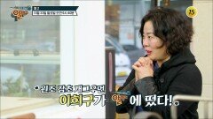 원조 감초 개그우먼 이희구가 알맹이에 떴다!_알맹이 304회 예고 TV CHOSUN 241222 방송