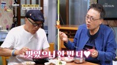 장어 맞아요?? 어마어마한 크기의 장어가 들어간 장어탕 TV CHOSUN 241020 방송