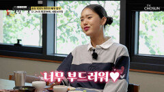 이 식빵이 그릇이라고? 한우 오마카세 1대장 & 2대장 출격 TV CHOSUN 251102 방송