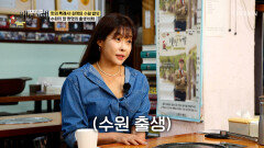 모델계의 시조새 수원의 딸 현영의 놀라운(?) 탄생비화 TV CHOSUN 251109 방송