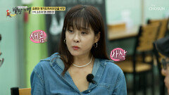 겉바속촉의 정석 김치와 부추 두 가지 맛을 동시에 느낄 수 있는 반반전 TV CHOSUN 251109 방송