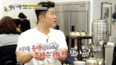 면부터 합격‍️ 합격이요 100% 순메밀가루로 만든 들기름막국수🥢 TV CHOSUN 251116 방송