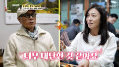이 모든 게 단돈 6천 원이라고?! 가성비 넘치는 통영산 반찬 TV CHOSUN 251123 방송