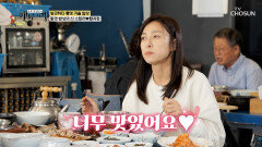 바다 향 가득 장영남의 입맛을 사로잡은 반찬 한 상 TV CHOSUN 251123 방송