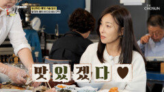 촉촉하고 쫀득쫀득한 뽀얀 살점을 자랑하는 반건조생선구이 TV CHOSUN 251123 방송