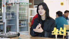 우리 콩 어디까지 먹어봤어? 유선의 웰빙 콩 밥상_허영만의 백반기행 324회 예고 TV CHOSUN 251130 방송