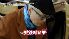 웰빙 콩 밥상의 피날레 뜨끈뜨끈한 두부전골 TV CHOSUN 251130 방송
